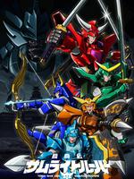 铠真传 武士军团